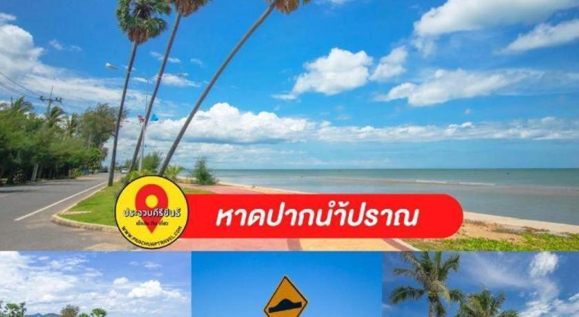 Thongsuk Mini Resort Pran Buri Zewnętrze zdjęcie